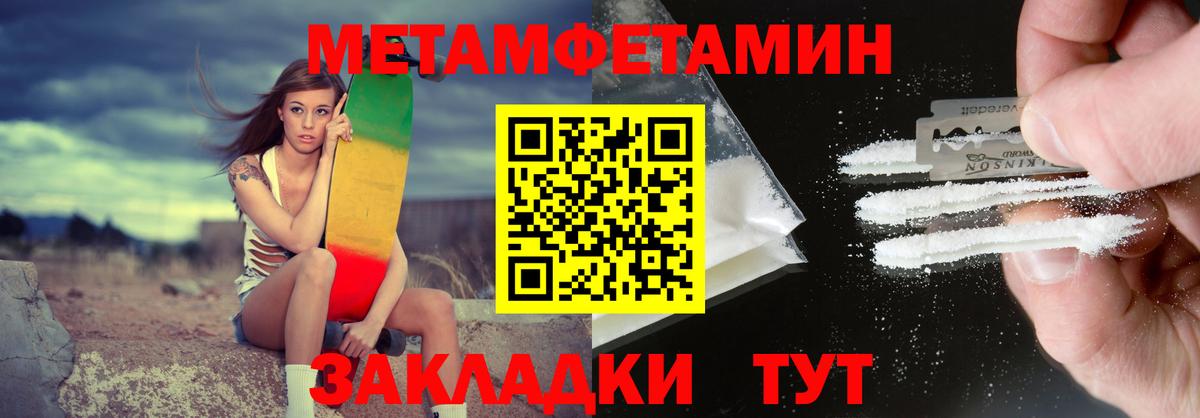 Амфетамин 97%  Вход с VPN  Amphetamine  АМФ  Сердобск 