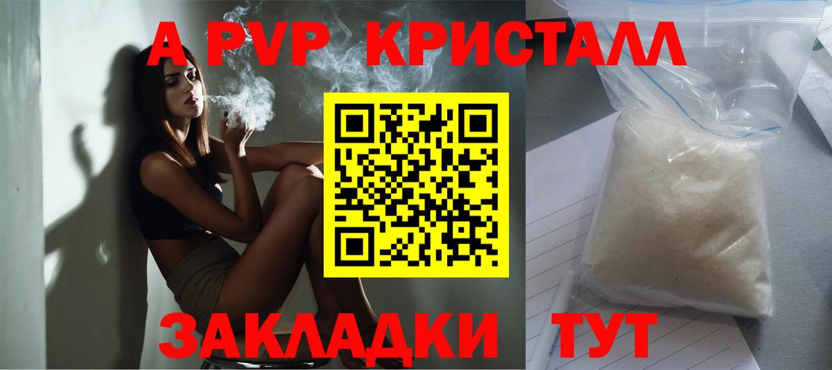 A-PVP СК КРИС Сердобск