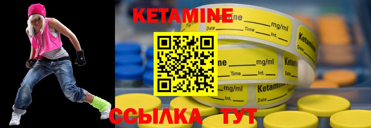КЕТАМИН ketamine  Вход с VPN  Сердобск  Кетамин VHQ 