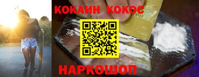 бошки Ярославль