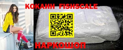 мефедрон VHQ Анжеро-Судженск