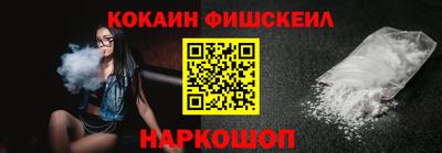 марки nbome Ярцево