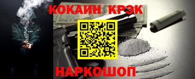 марки nbome Ярцево
