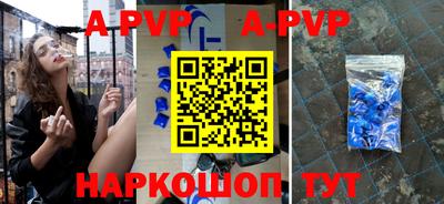 марки nbome Ярцево
