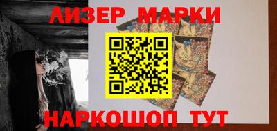 бошки Ярославль