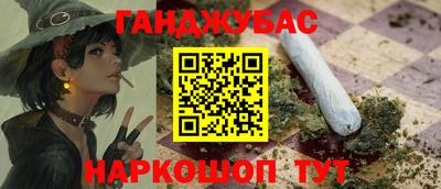 бошки Ярославль