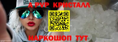 бошки Ярославль