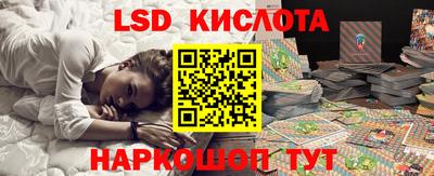 марки nbome Ярцево