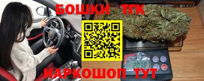 бошки Ярославль