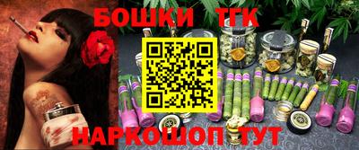 марки nbome Ярцево