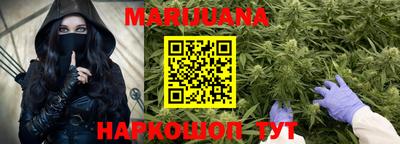 бошки Ярославль