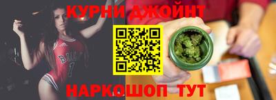 бошки Ярославль
