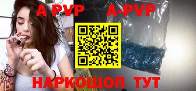 ALPHA-PVP Янаул