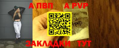 трава Ангарск