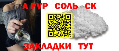 бошки Ярославль