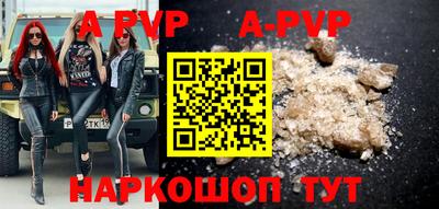 скорость mdpv Анапа