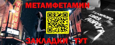 бошки Ярославль
