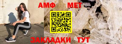 мефедрон VHQ Анжеро-Судженск