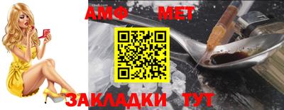 ALPHA-PVP Янаул