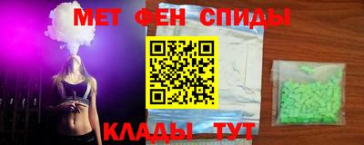 мефедрон VHQ Анжеро-Судженск