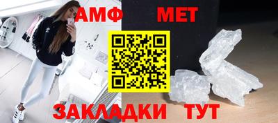 трава Ангарск