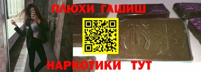 мефедрон VHQ Анжеро-Судженск
