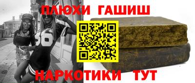 ALPHA-PVP Янаул