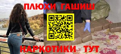 мефедрон VHQ Анжеро-Судженск