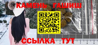 бошки Ярославль