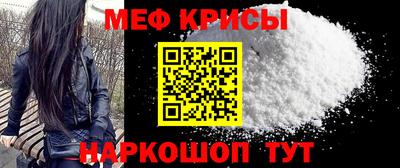 трава Ангарск