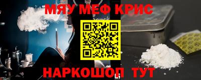 марки nbome Ярцево