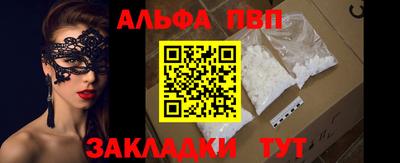 скорость mdpv Анапа