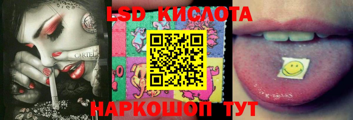 LSD-25 экстази  LSD-25 экстази ecstasy  Вход с VPN  Сердобск 