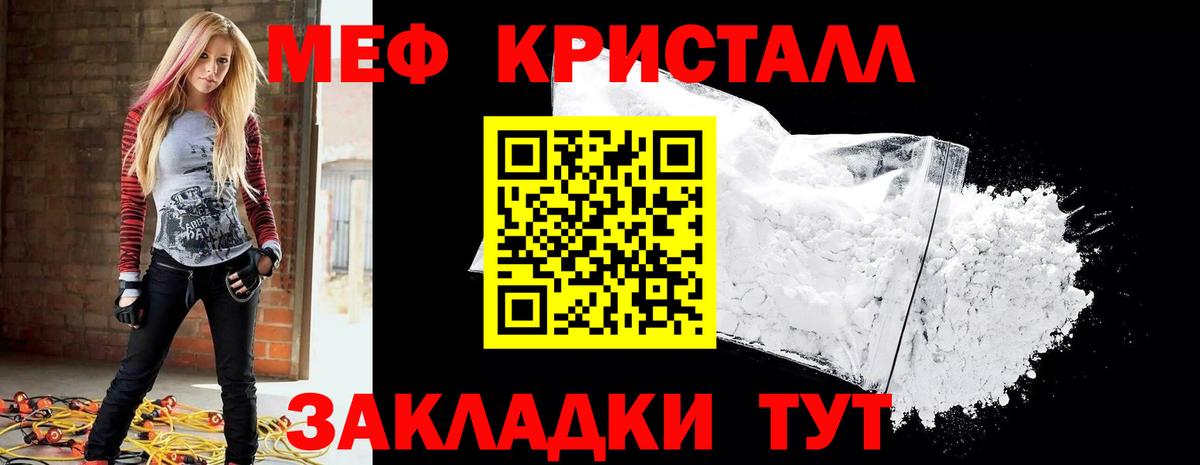 Мефедрон мука Сердобск