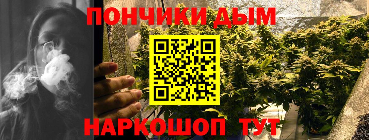 Конопля Amnesia  Марихуана семена  Сердобск  Марихуана Ganja  Вход с VPN  Бошки Шишки Ganja 